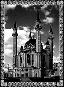 Ислам 7
