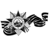 Символы 12