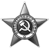 Символы 6